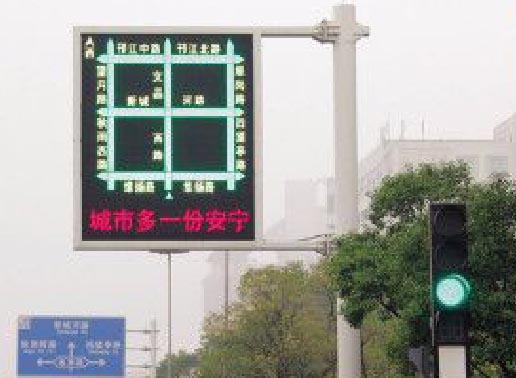 High speed road guidance screen, city guidance screen, traffic signal indicator