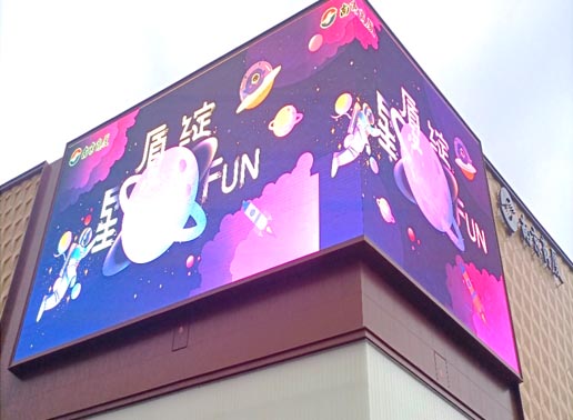 347-C系列，南京商廈600㎡戶(hù)外3D屏